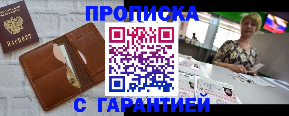 регистрация для дет. сада в Старой Руссе