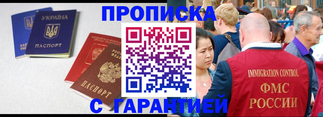 пропишу в квартире в Старой Руссе